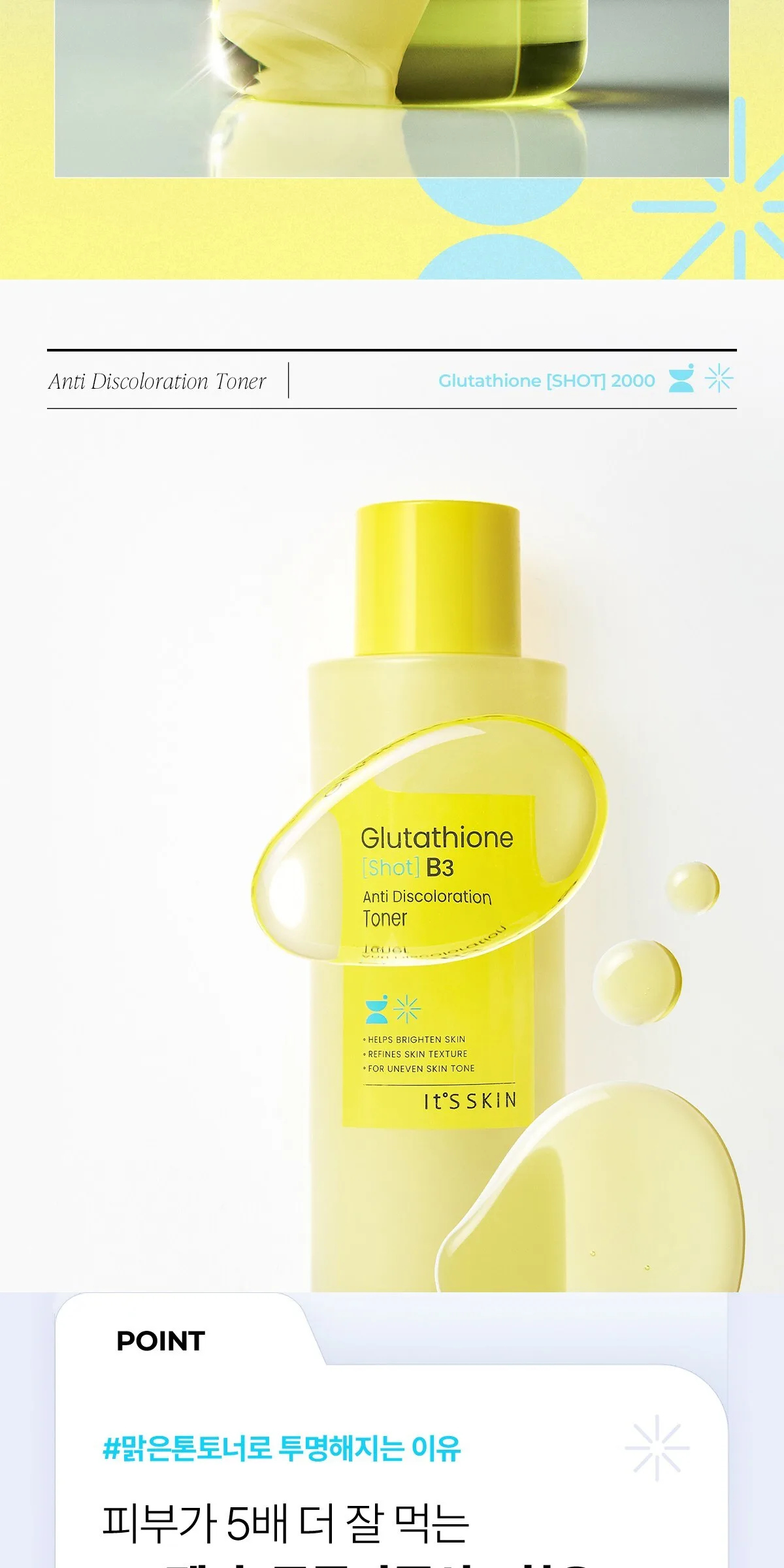 It's Skin Glutathione Shot B3 Anti Discoloration Toner 120ml Detail