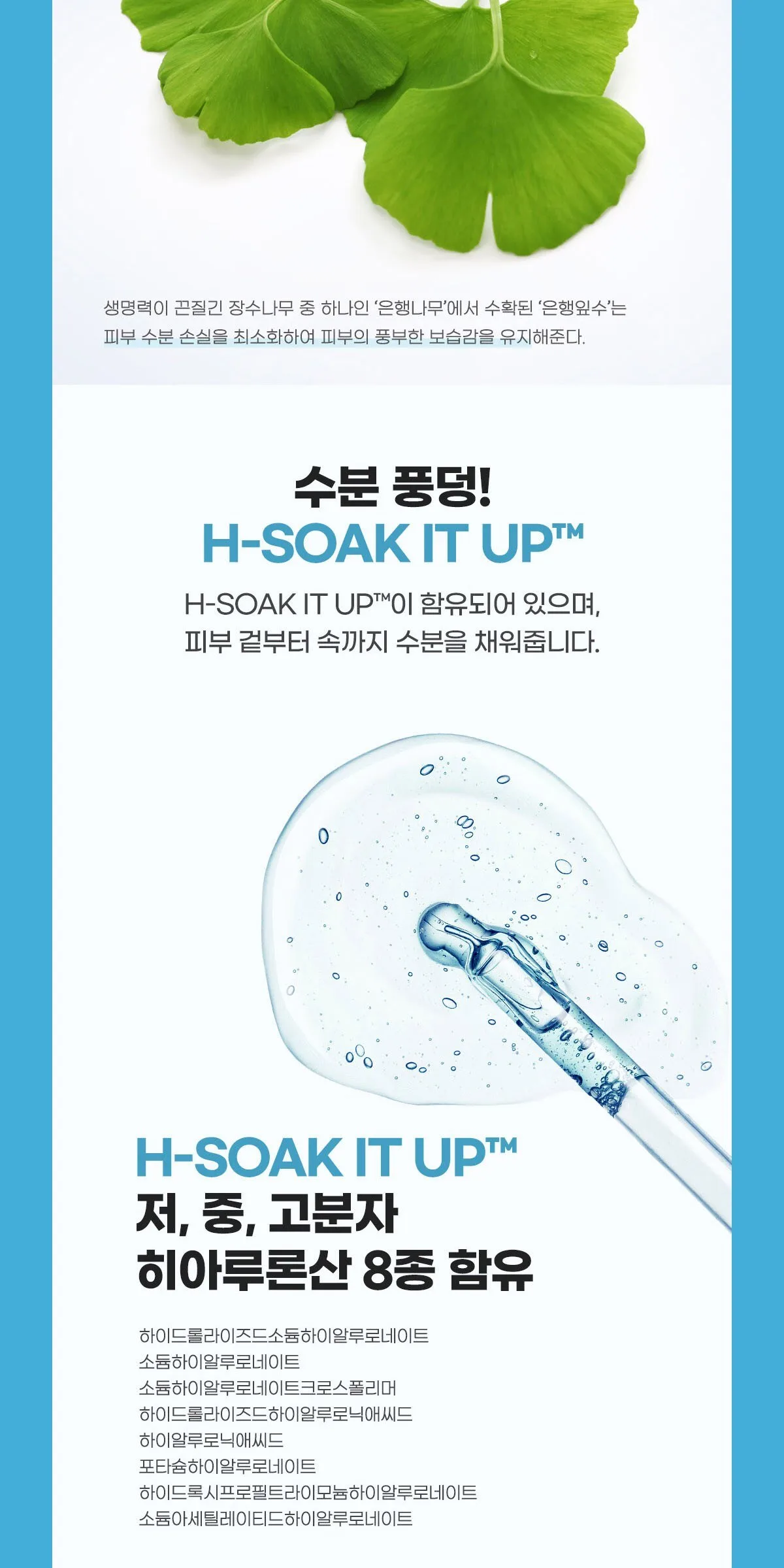 IT'S SKIN Power 10 Formula GF Effector Soak Up Helper Essence 30ml Detail