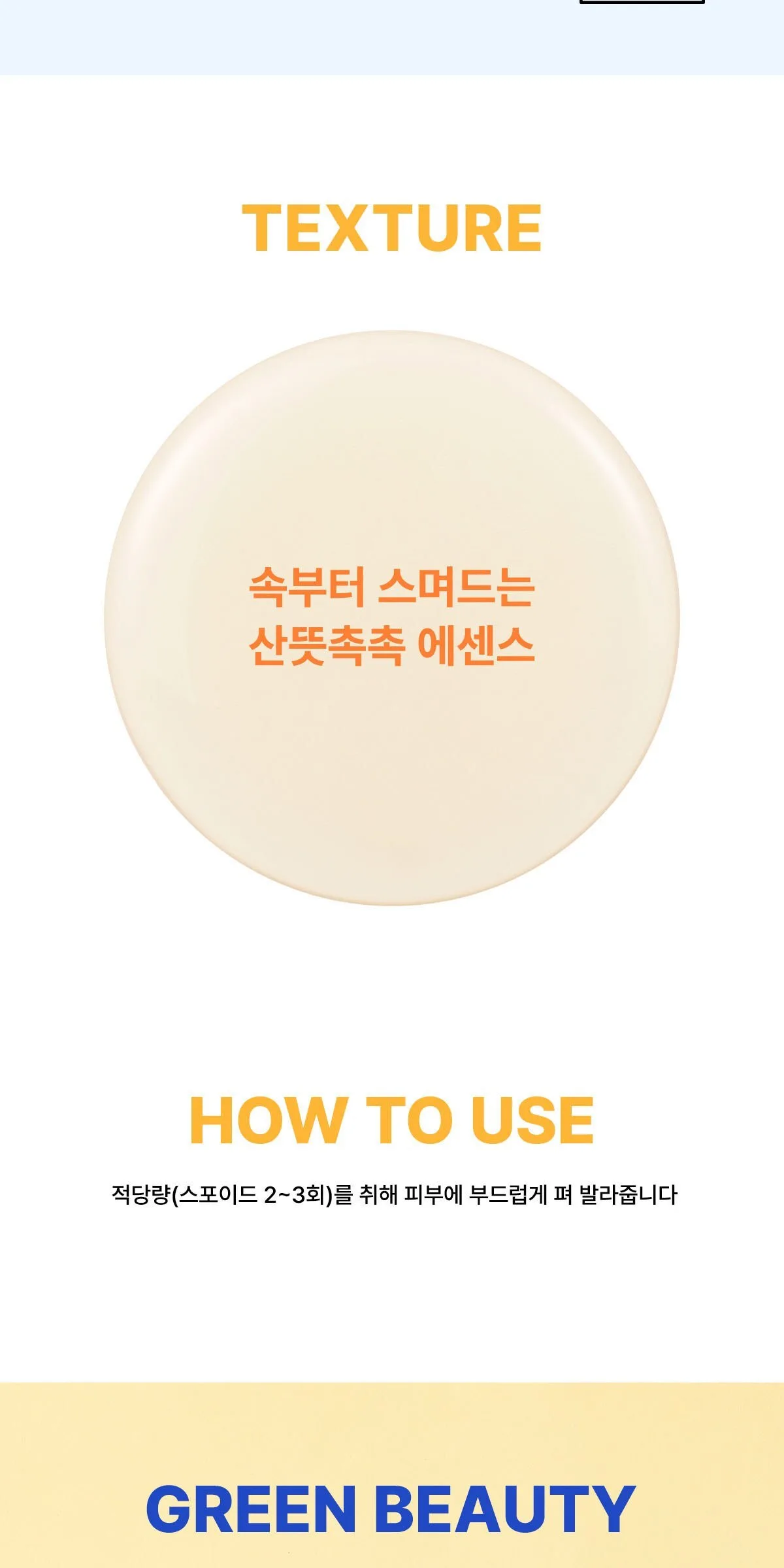 It's Skin Power 10 Formula LI Effector Firefighter 30ml 2 Pack Detail