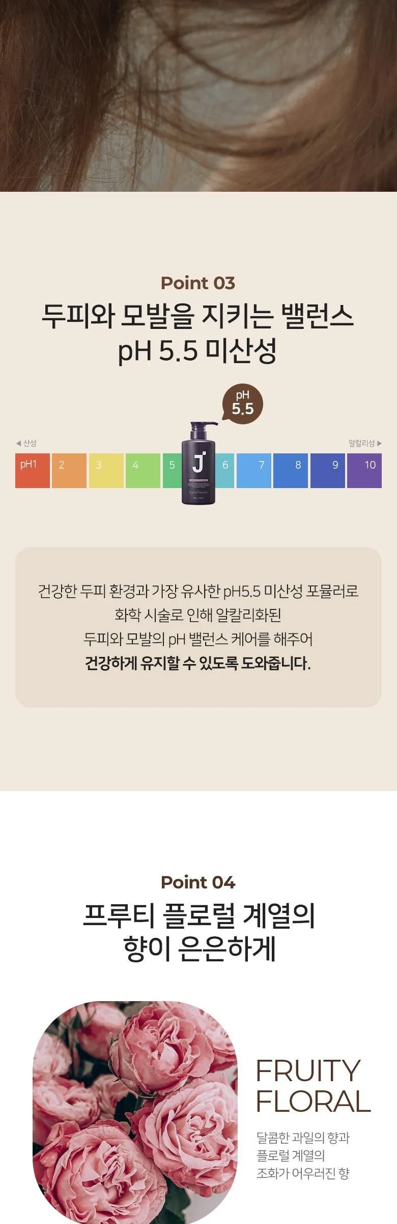 J SOOP Silk Keratin Haircare Set Shampoo 200g + Hairpack Treatment 200g + Waterpack 3g x5 Detail