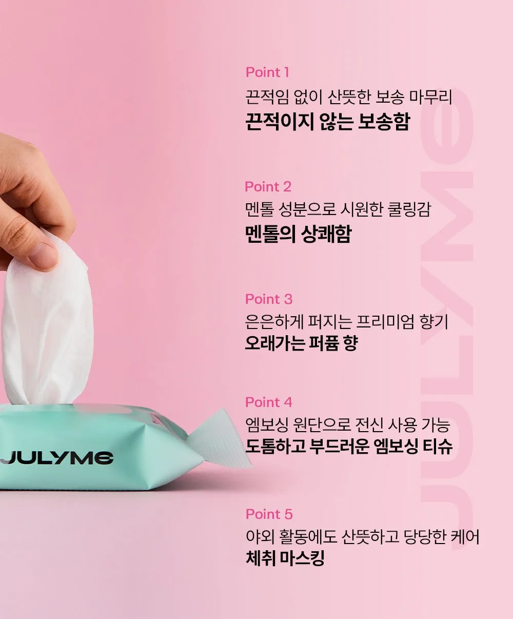 JULYME Perfume Powder Sheet Sunset Freesia 20 sheets 116g Detail