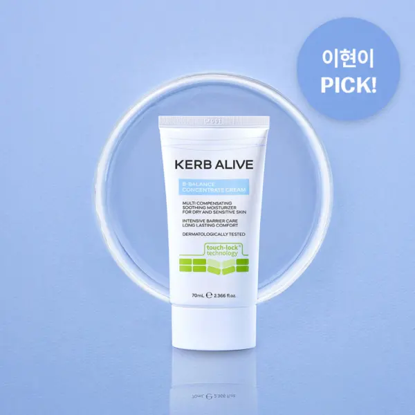 KERB ALIVE B-Balance Concentrate Cream 70ml