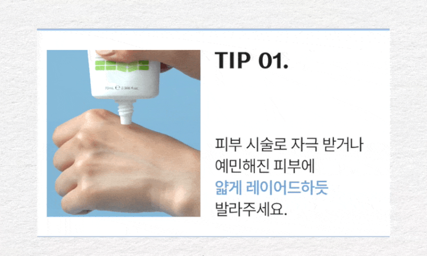 KERB ALIVE B-Balance Concentrate Cream 70ml Detail