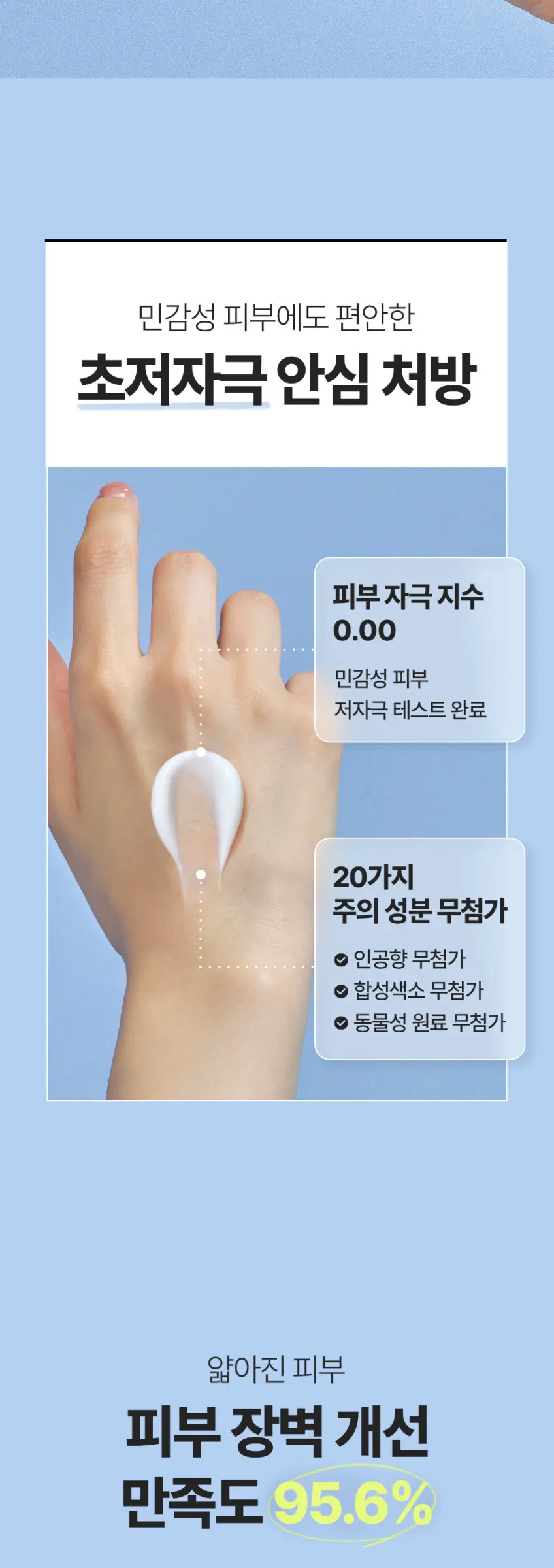 KERB ALIVE B-Balance Concentrate Cream 70ml Detail