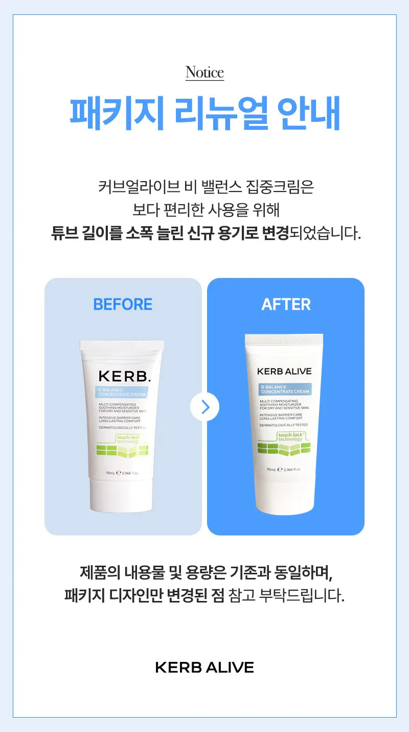 KERB ALIVE B-Balance Concentrate Cream 70ml Detail