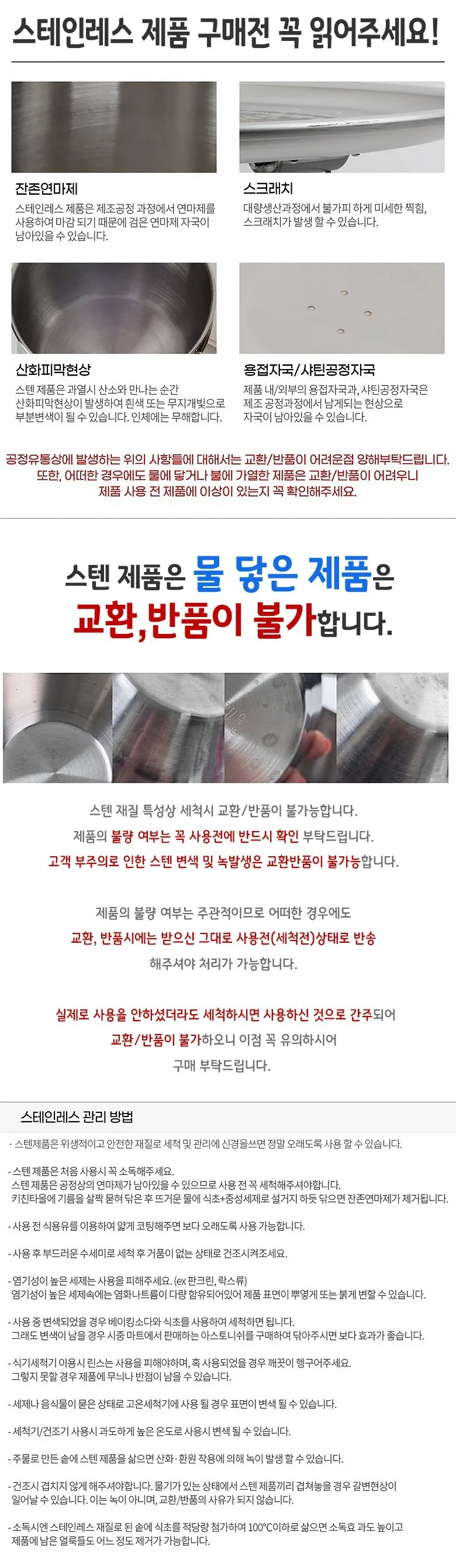 Kitchen Ire Stainless Steel Rice Bowl with Lid Set 10pcs Detail