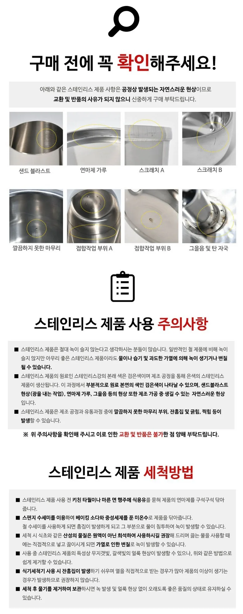 Kitchen Pot Korean Double-Walled Rice Bowl Titanium & Stainless Steel 27 Types Set, 1pc Detail