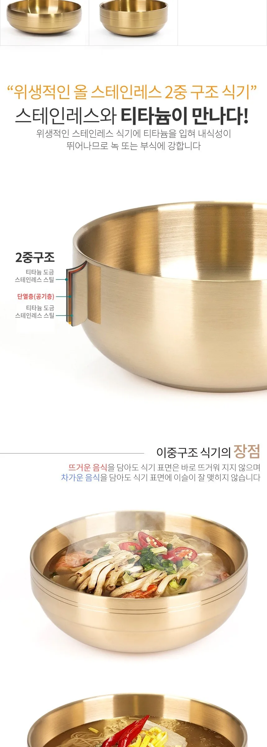 KitchenArt Titanium Double-Walled Brass Bowl with Lid, Gold, 1 Piece Detail