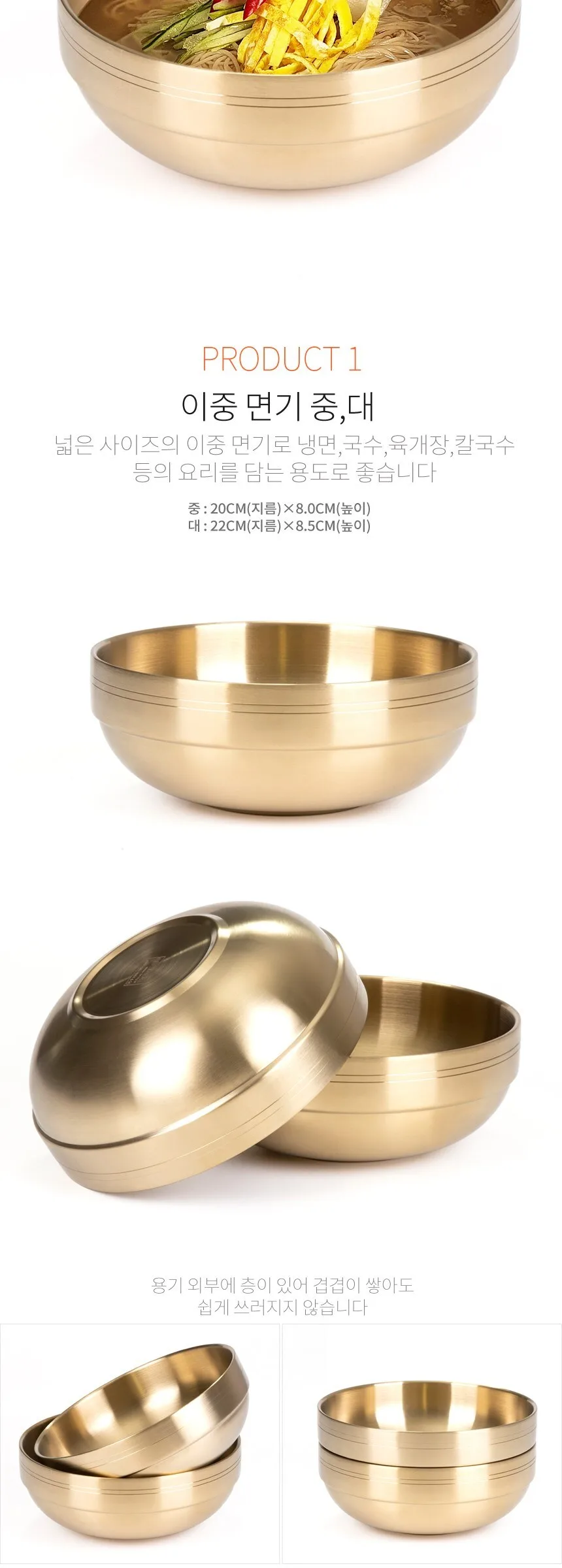 KitchenArt Titanium Double-Walled Brass Bowl with Lid, Gold, 1 Piece Detail