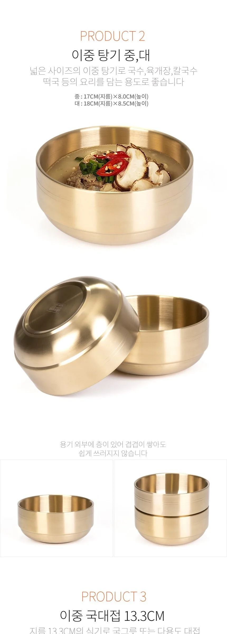 KitchenArt Titanium Double-Walled Brass Bowl with Lid, Gold, 1 Piece Detail