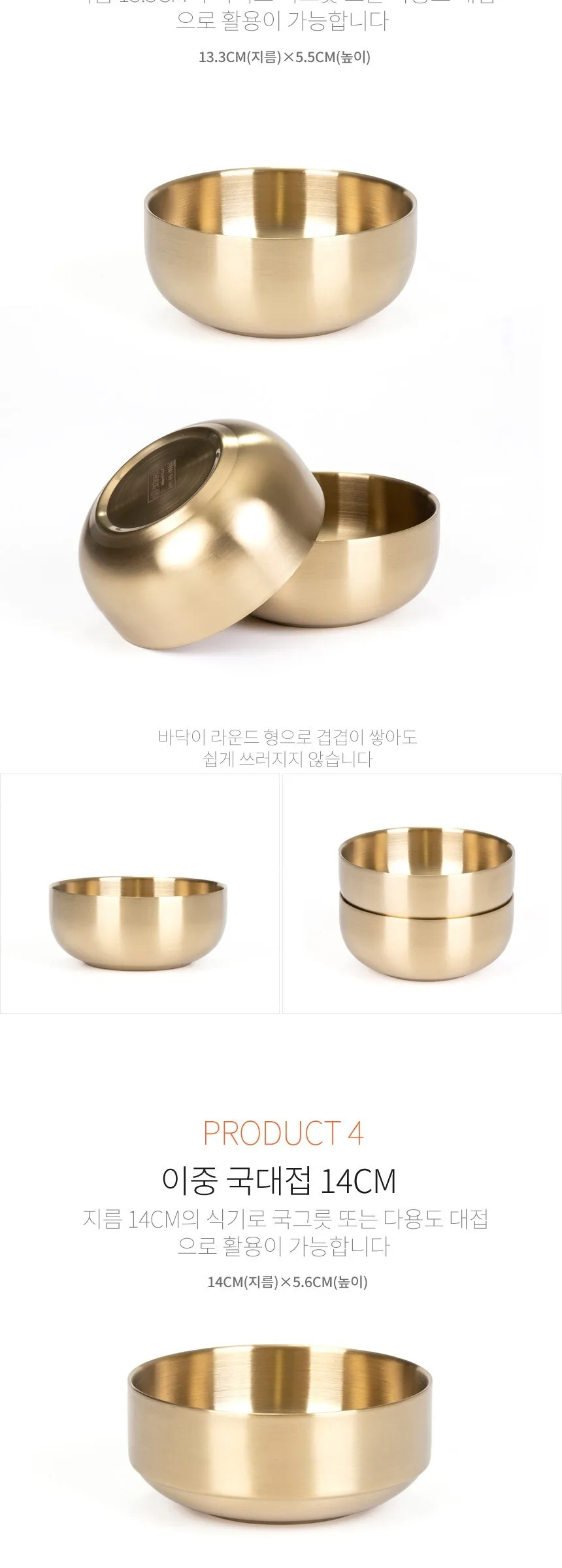 KitchenArt Titanium Double-Walled Brass Bowl with Lid, Gold, 1 Piece Detail