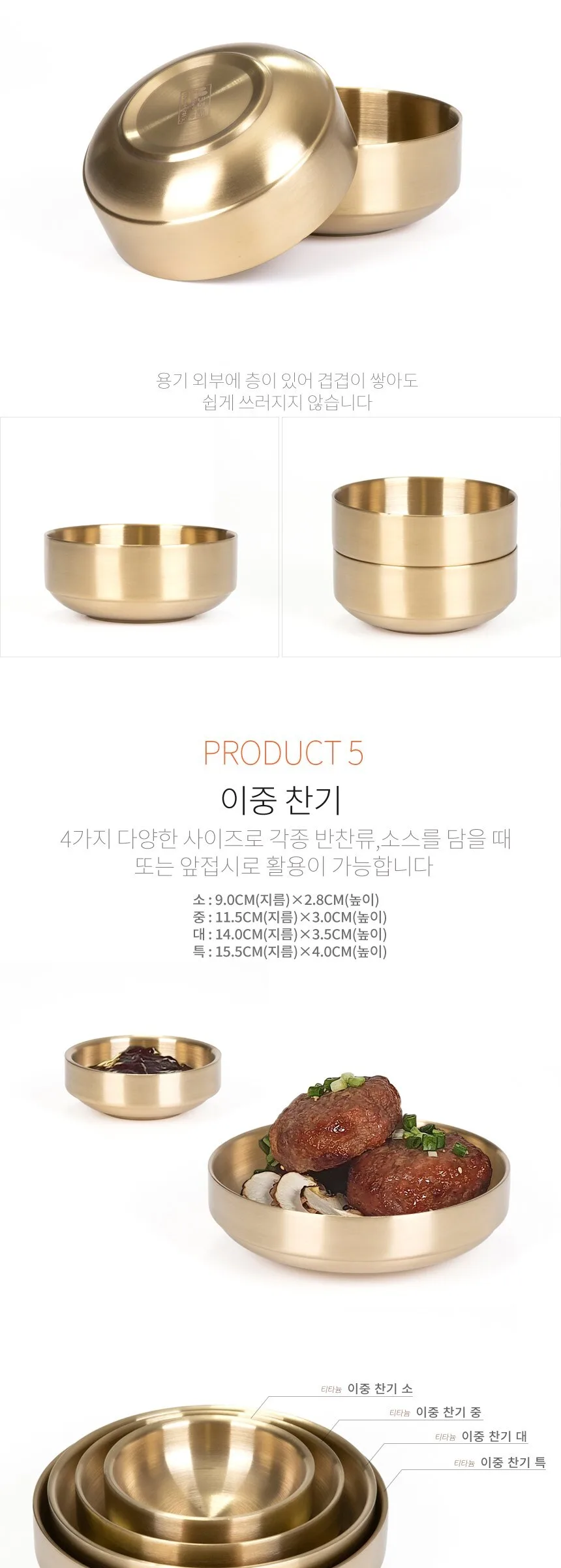 KitchenArt Titanium Double-Walled Brass Bowl with Lid, Gold, 1 Piece Detail
