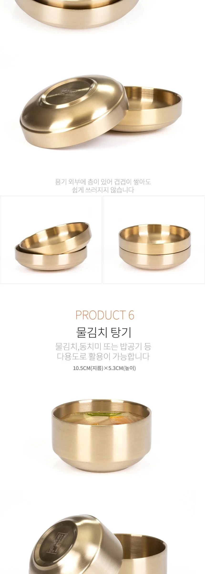KitchenArt Titanium Double-Walled Brass Bowl with Lid, Gold, 1 Piece Detail