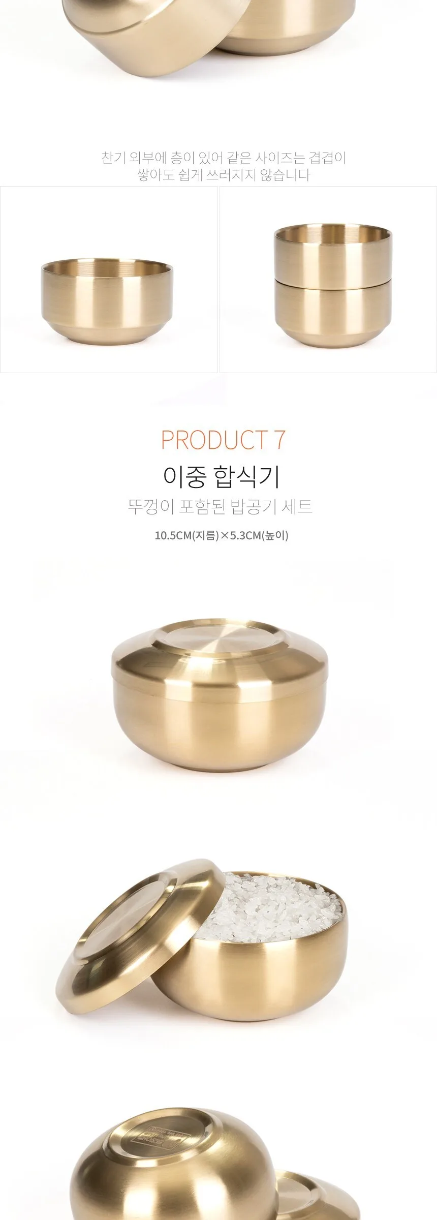KitchenArt Titanium Double-Walled Brass Bowl with Lid, Gold, 1 Piece Detail