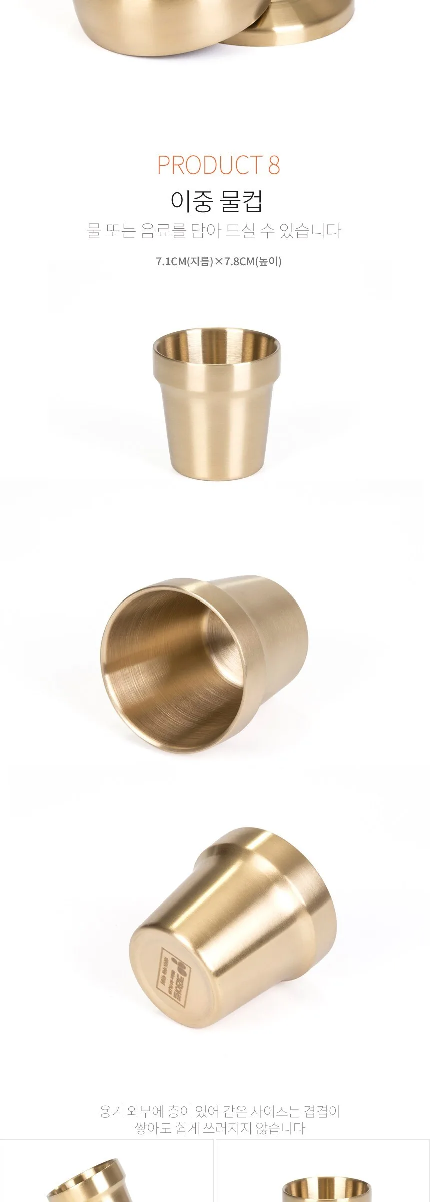 KitchenArt Titanium Double-Walled Brass Bowl with Lid, Gold, 1 Piece Detail