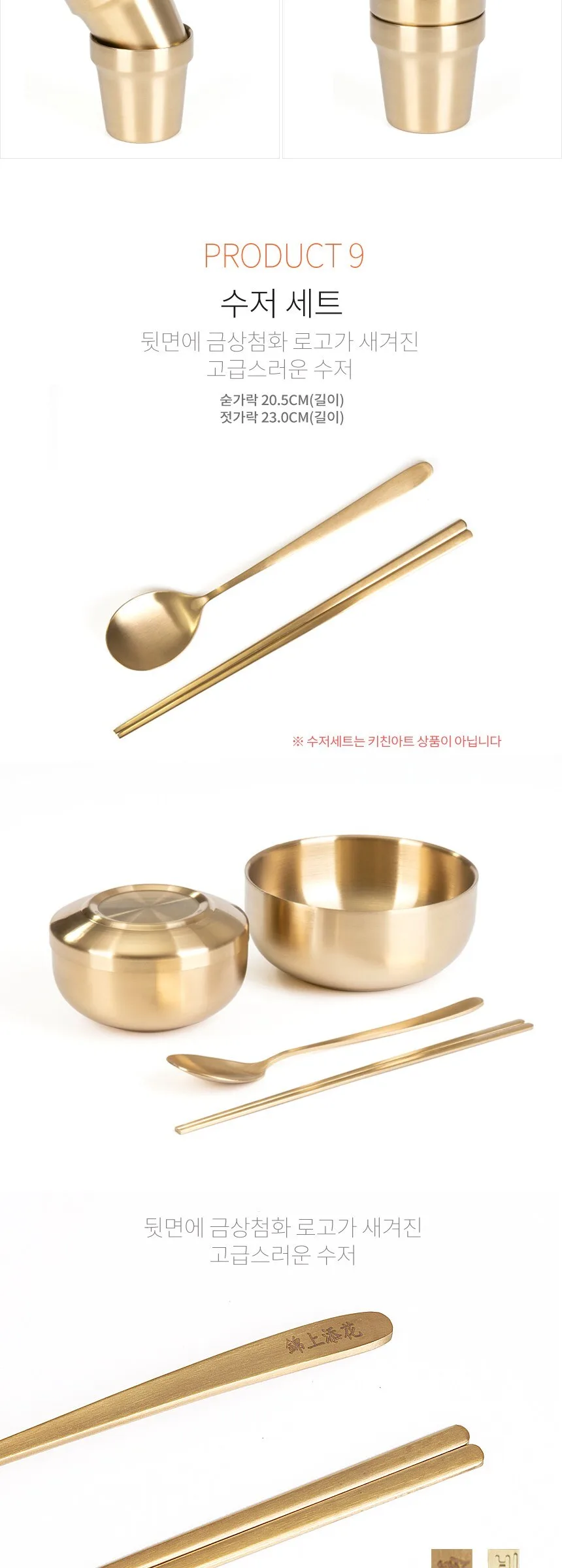 KitchenArt Titanium Double-Walled Brass Bowl with Lid, Gold, 1 Piece Detail