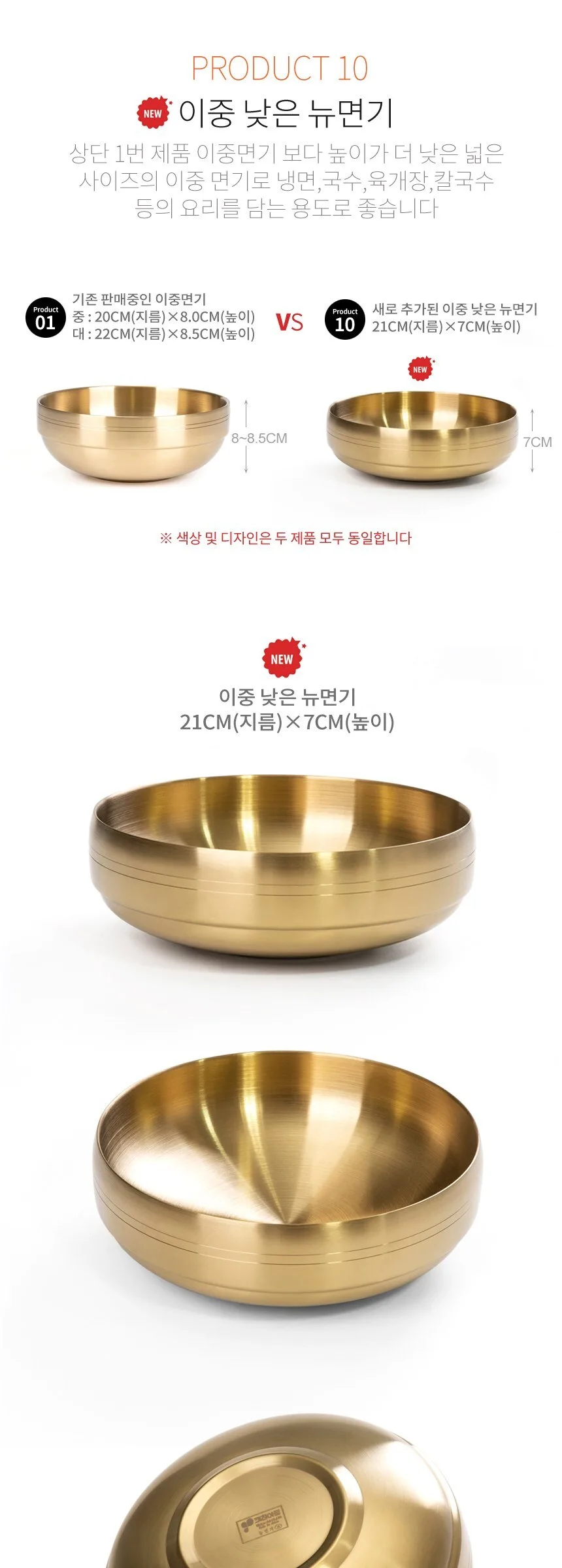 KitchenArt Titanium Double-Walled Brass Bowl with Lid, Gold, 1 Piece Detail