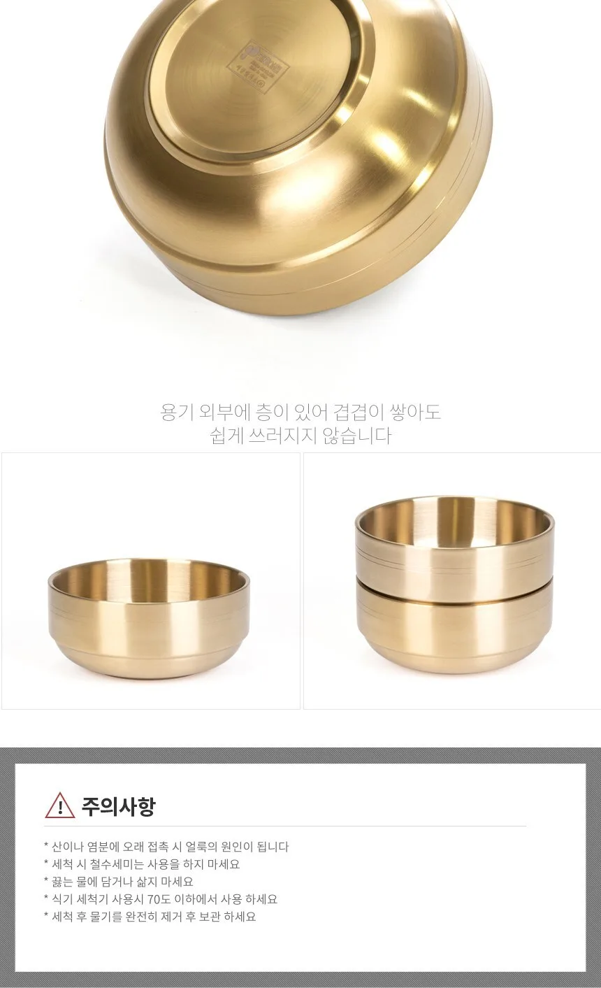 KitchenArt Titanium Double-Walled Brass Bowl with Lid, Gold, 1 Piece Detail