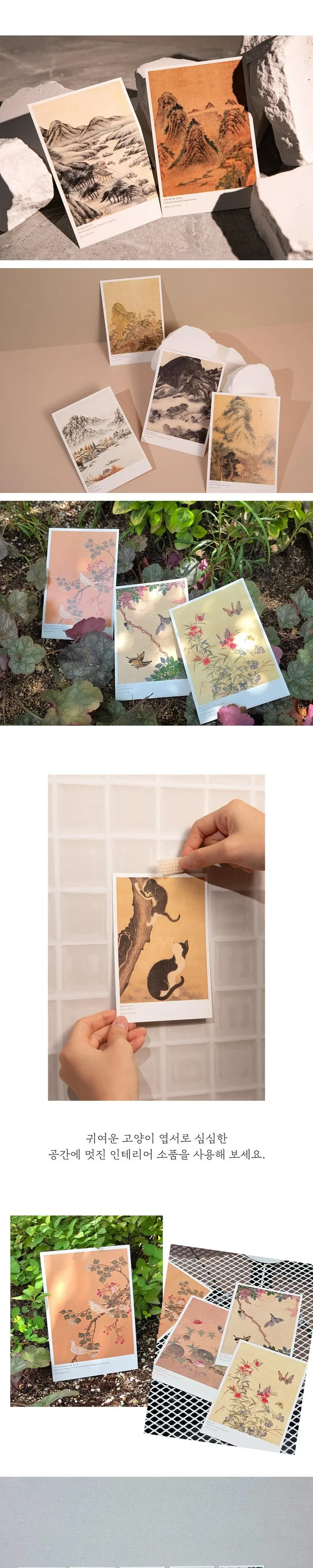 KOREAN ART POST CARD Korea Art Postcard Series Set of 3, postcard set Detail