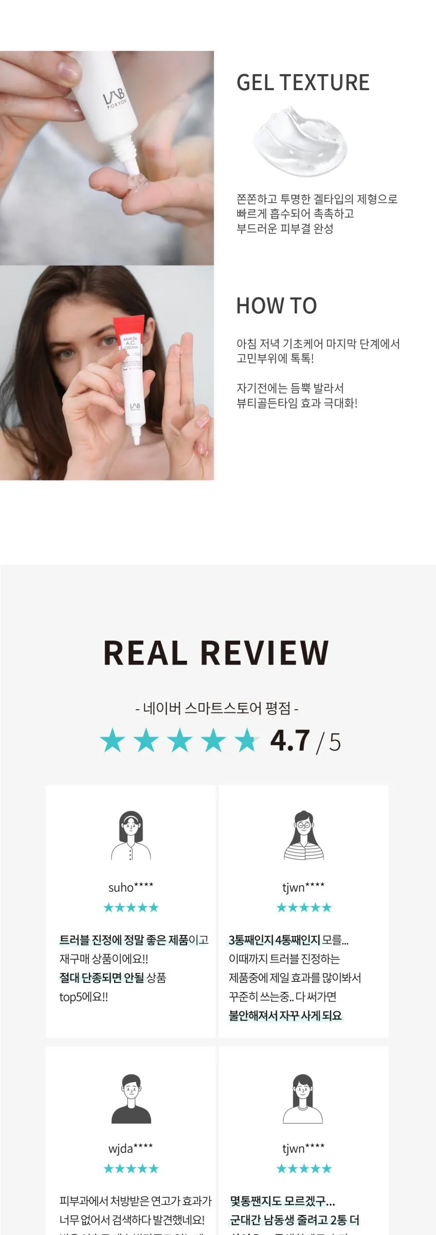 LAB FOR YOU Multi-Ex A.C. Cream 20ml Detail