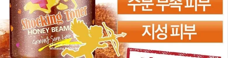 LABELYOUNG Shocking Toner Special Love Ver. Honey Beam 250ml Detail