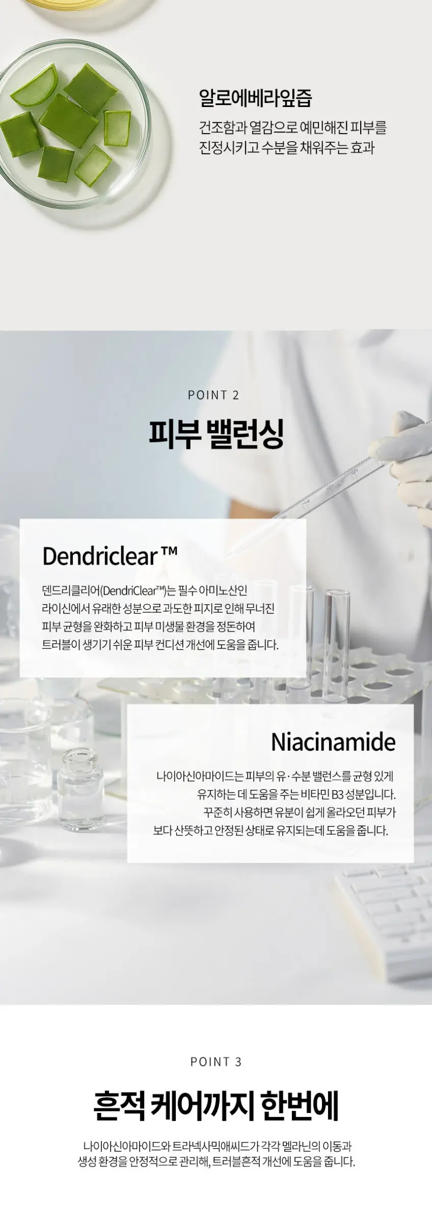 LABFORYOU Phyto Calming Ampoule 30ml Detail