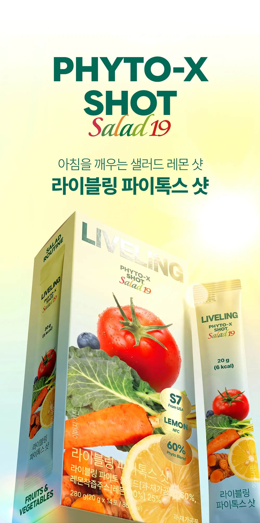 LIVELING PHYTO-X SHOT Salad 19 20g x 14 Packs Detail