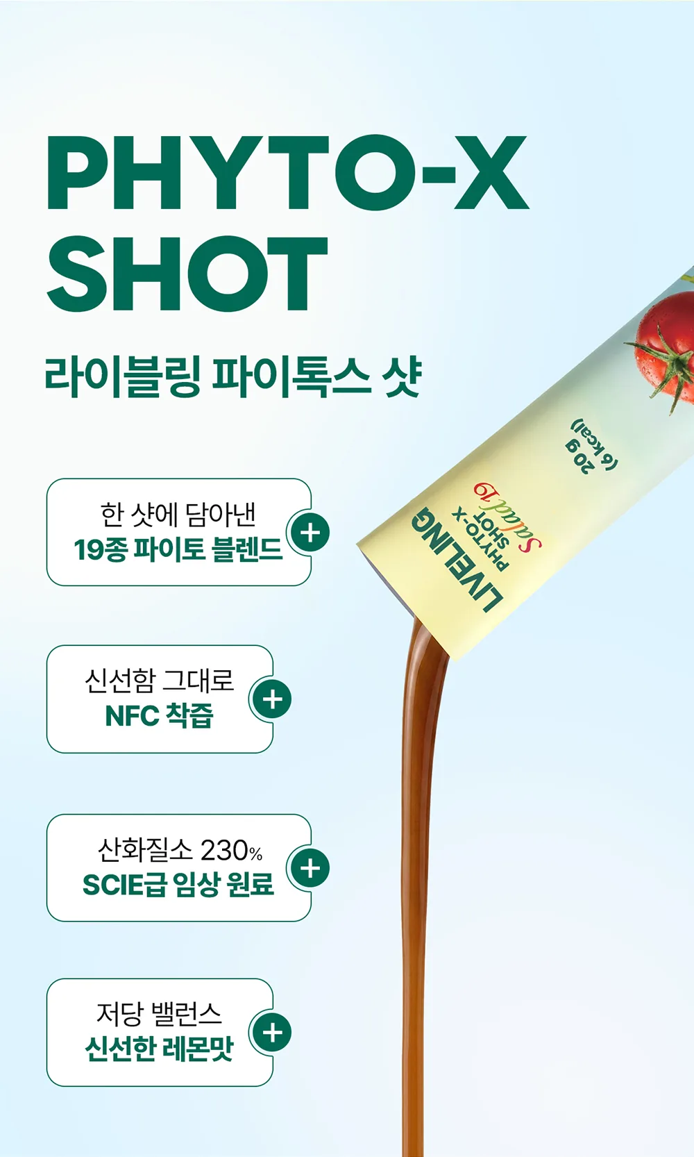 LIVELING PHYTO-X SHOT Salad 19 20g x 14 Packs Detail