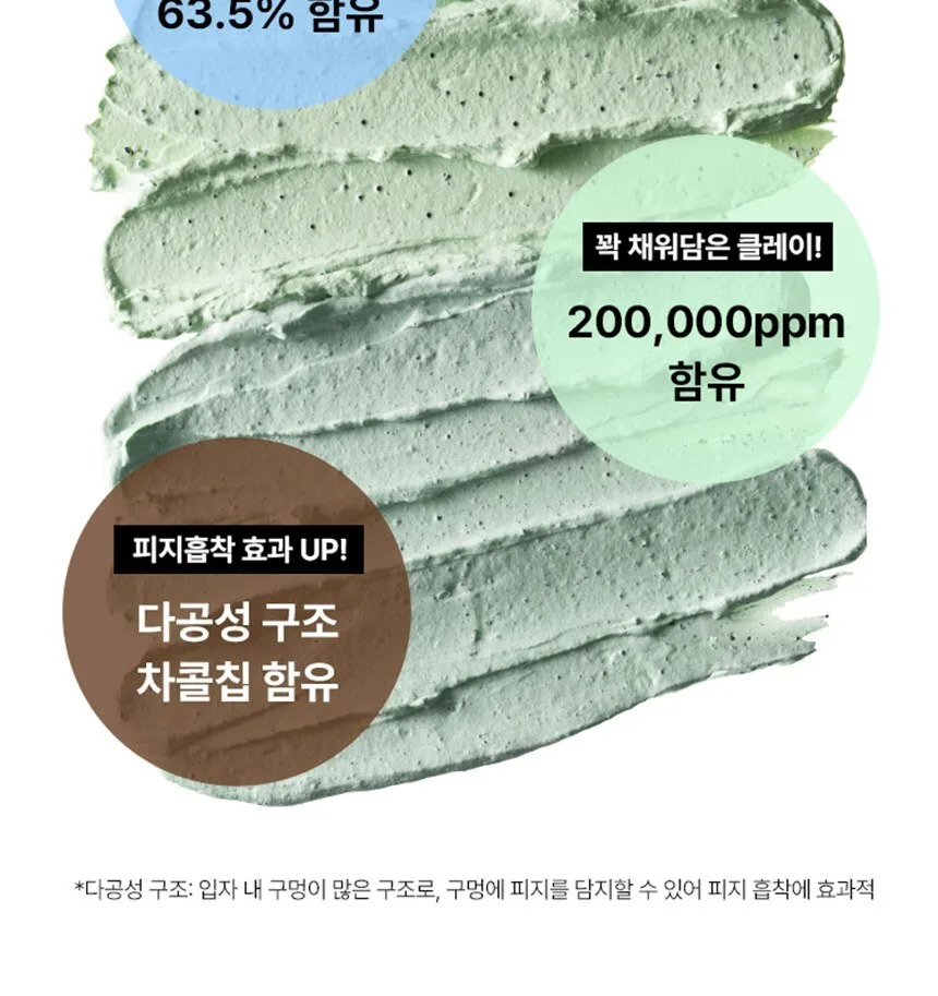 Mamonde Amazing Deep Mint Charcoal-Ate Pack Cleanser Detail