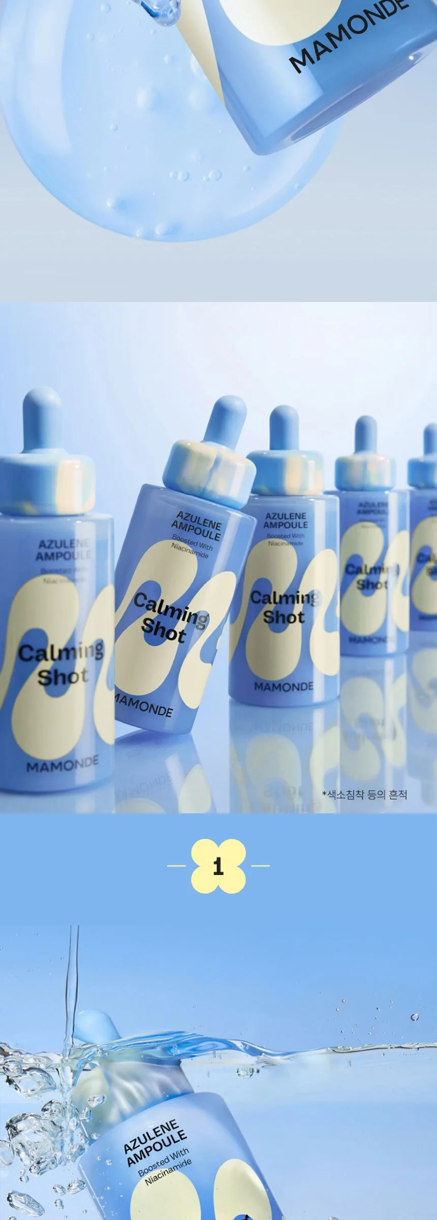 Mamonde Azulene Ampoule Calming Shot Boosted With Niacinamide Detail