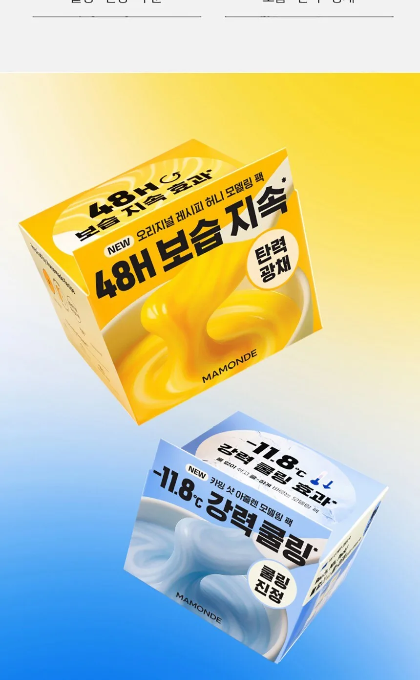 MAMONDE Calming Shot Azulene Modeling Pack 66g x 4pcs Powerful Cooling -11.8°C Detail