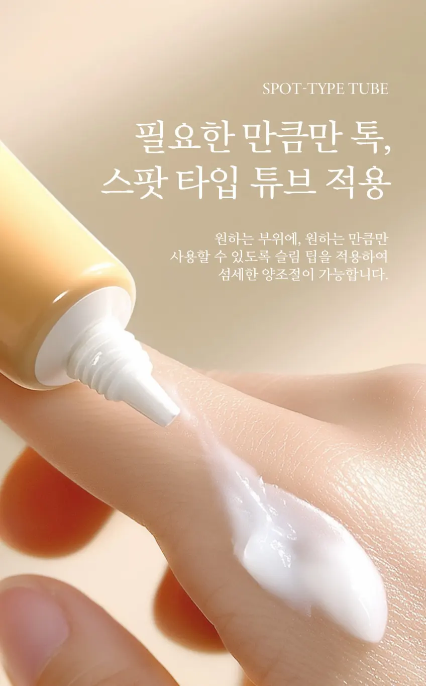 Merhent Intensive Collagen Wrinkle Care Eye Cream 40ml x 5 Detail