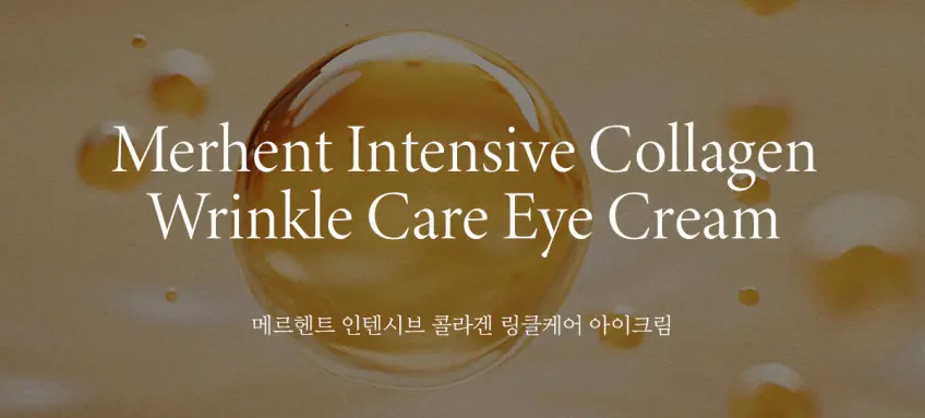 Merhent Intensive Collagen Wrinkle Care Eye Cream 40ml x 5 Detail