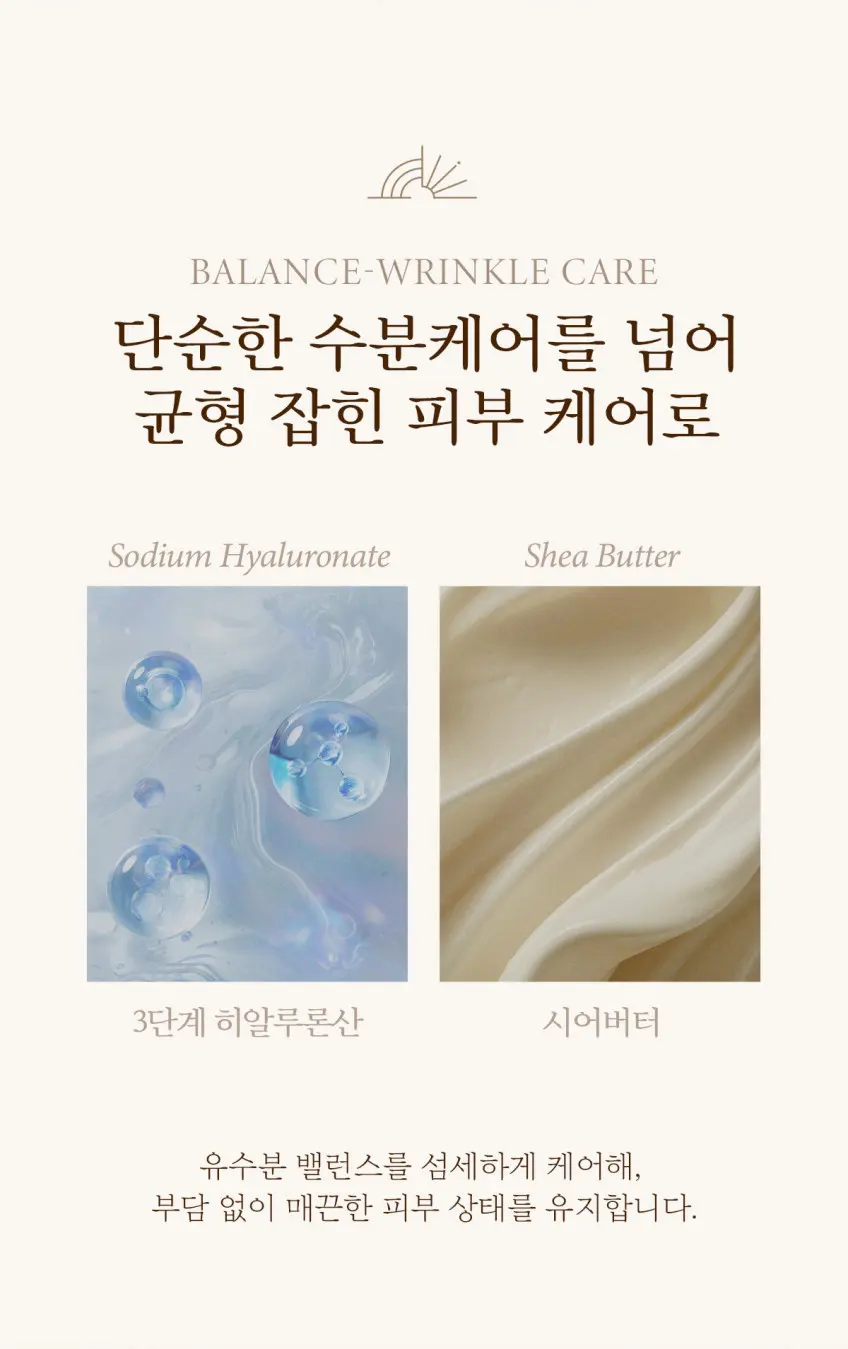 Merhent Intensive Collagen Wrinkle Care Eye Cream 40ml x 5 Detail