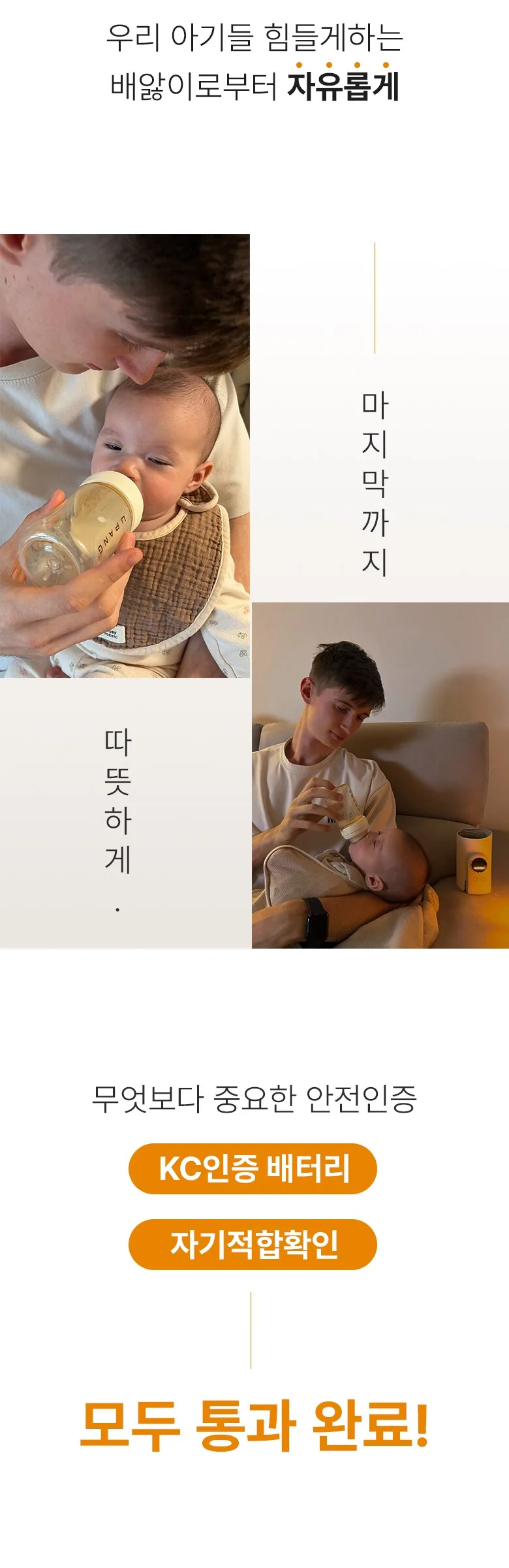 Millistore Portable Baby Bottle Warmer Large Capacity Battery K6 Detail