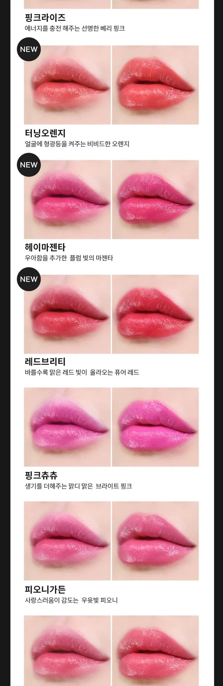 MISSHA Art Rouge Glam Lipstick Baby Coral, 1 pc Detail