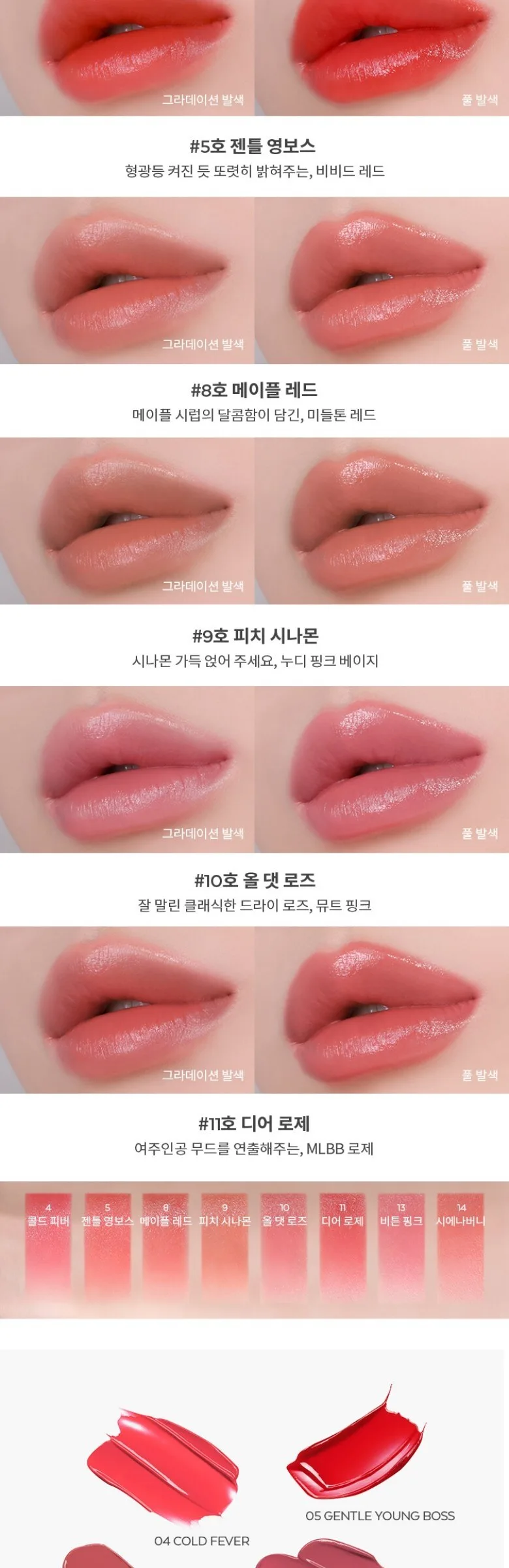 MISSHA Dare Rouge Sheer Sleek Lipstick, 3.5g - All That Rose Detail