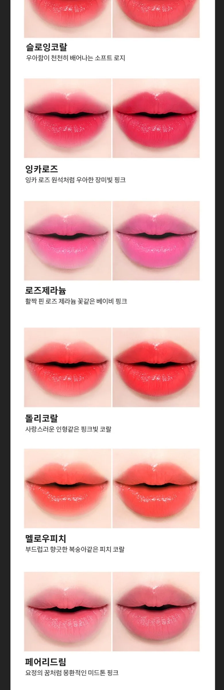MISSHA Dewy Rouge Lipstick 1pc Slowing Coral Detail