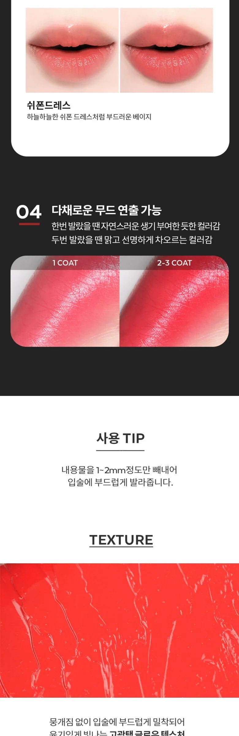MISSHA Dewy Rouge Lipstick 1pc Slowing Coral Detail