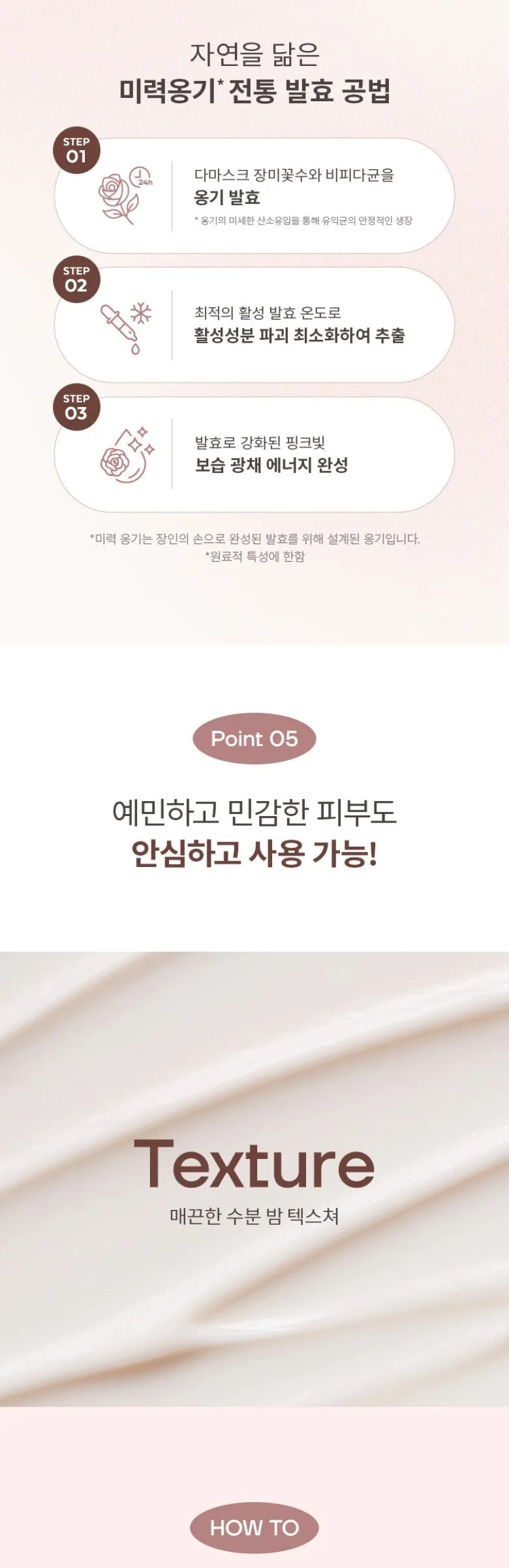 MISSHA Glow Skin Balm 50ml Detail