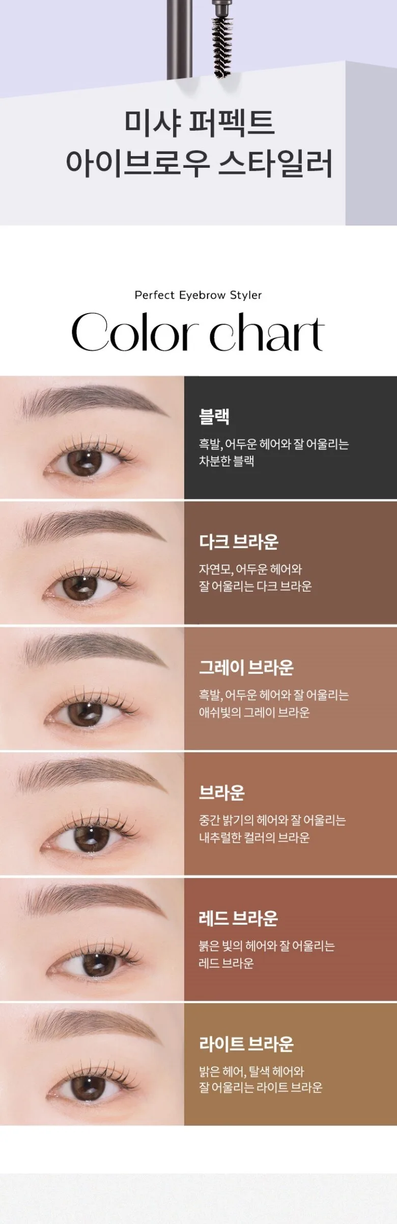 MISSHA PERFECT EYEBROW STYLER Auto Pencil 0.15g Gray Brown, 2pcs Detail