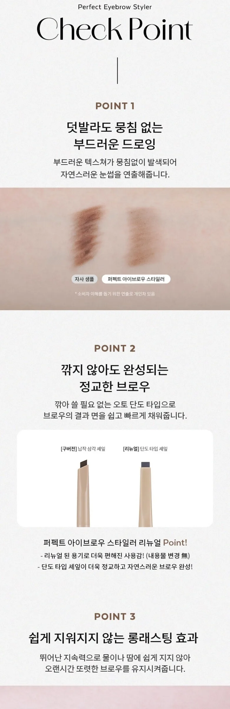 MISSHA PERFECT EYEBROW STYLER Auto Pencil 0.15g Gray Brown, 2pcs Detail