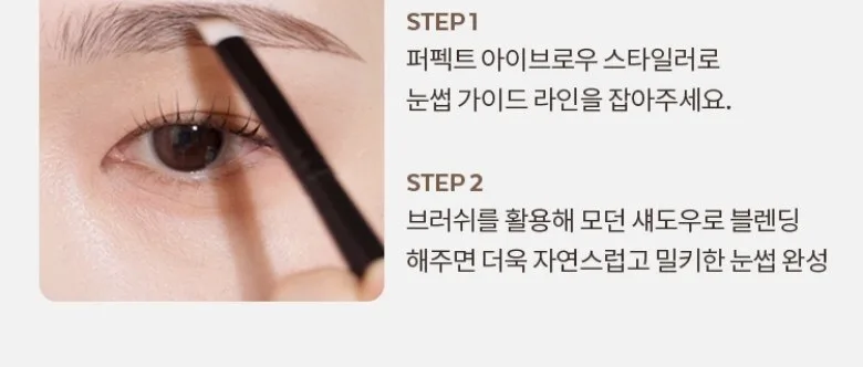 MISSHA PERFECT EYEBROW STYLER Auto Pencil 0.15g Gray Brown, 2pcs Detail