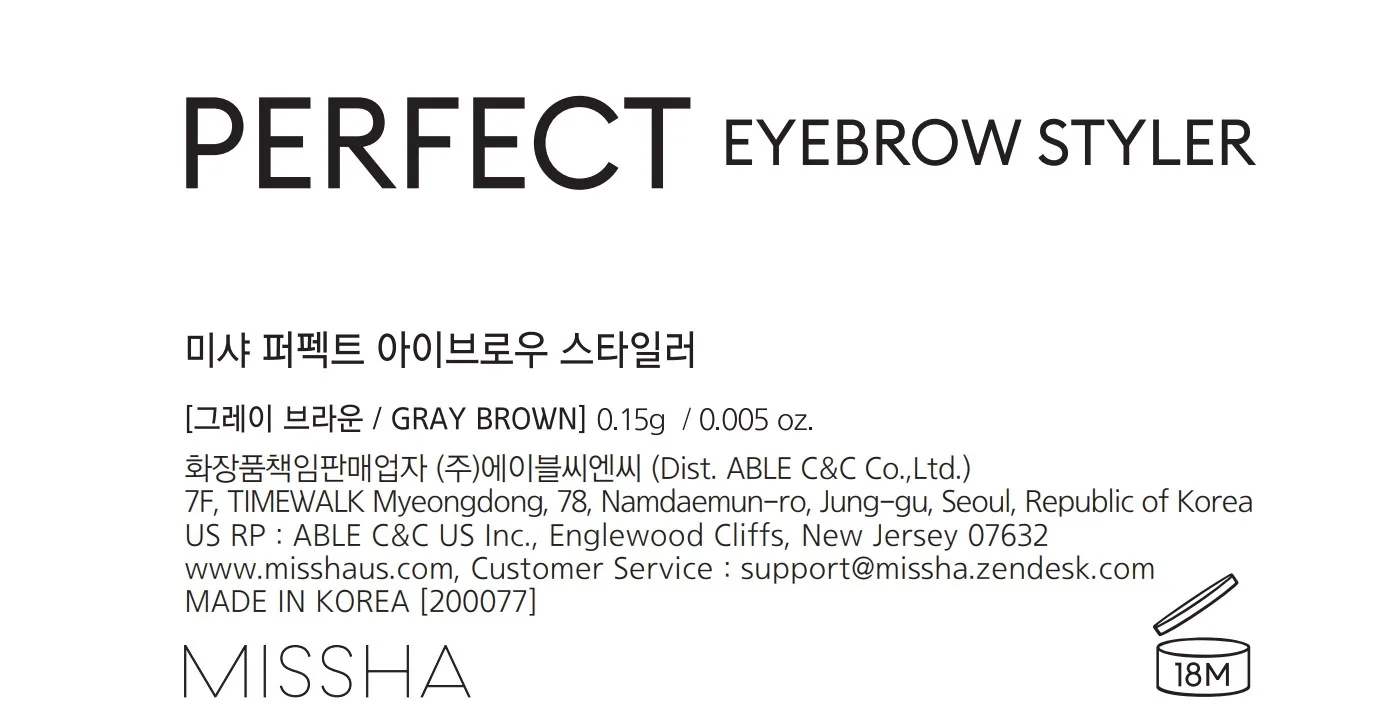 MISSHA PERFECT EYEBROW STYLER Auto Pencil 0.15g Gray Brown, 2pcs Detail