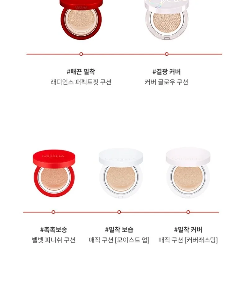 MISSHA RADIANCE PERFECT FIT CUSHION FOUNDATION SPF50+ PA+++ No. 21N VANILLA 15g Detail