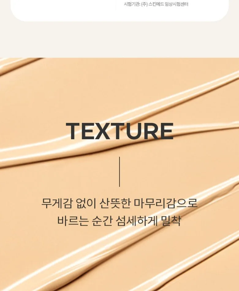 MISSHA SAFE BLOCK RX Cover Tone Up Sun SPF50+ PA++++ 50ml Detail