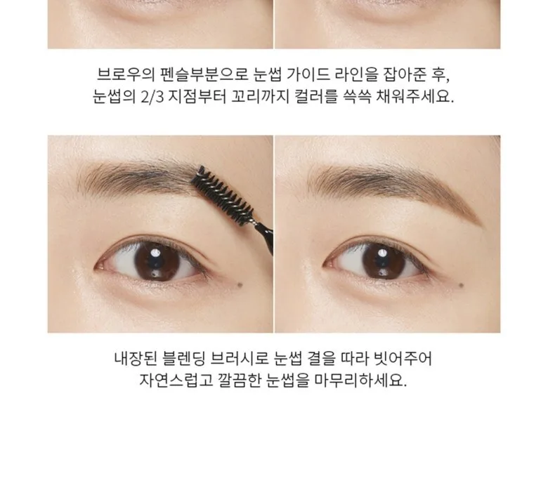 MISSHA Smudge Proof Wood Eyebrow Pencil Brown 2pcs Detail