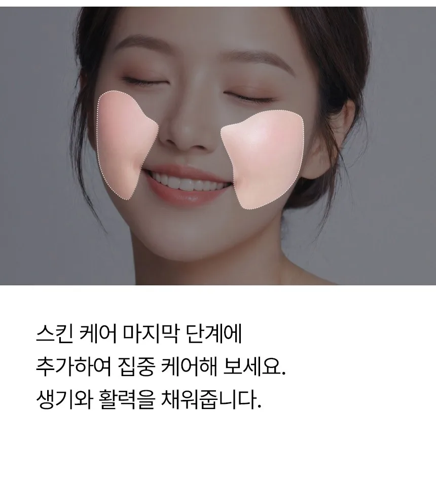 mixsoon Melting Collagen Cheek Film 2pcs 5sets Detail
