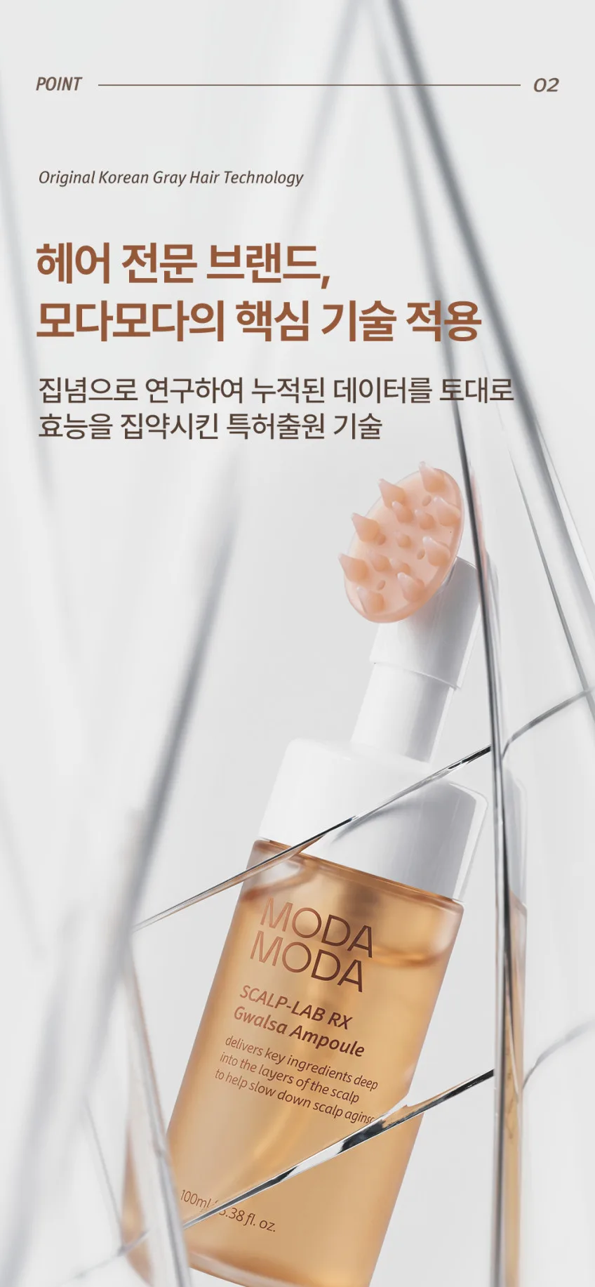 MODA MODA SCALP-LAB RX Gwalsa Ampoule 100ml Detail