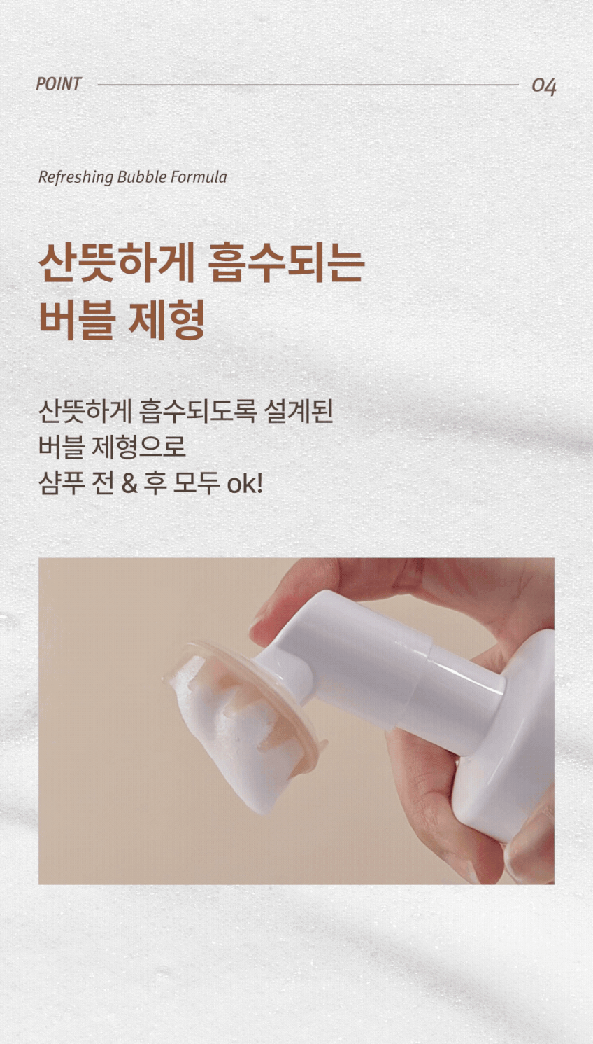 MODA MODA SCALP-LAB RX Gwalsa Ampoule 100ml Detail